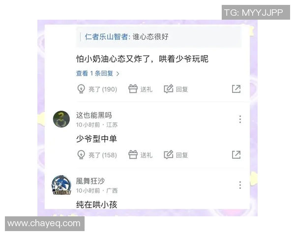 热议英雄联盟TES战队心理素质的蜕变与S15赛季的挑战与机遇